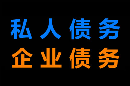 仓山收债公司:最低还款额还款是否计入逾期记录？
